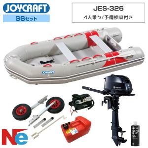 ジョイクラフト ゴムボート 4人乗り JES-3...の商品画像