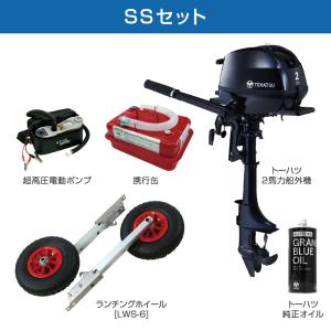 ジョイクラフト ゴムボート 5人乗り JES-...の詳細画像2