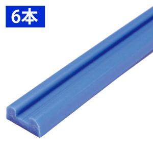 FACTORY ZERO(ファクトリーゼロ) すべるレール 6本セット 1.33m 29mm