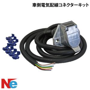 SOREX（ソレックス） ヒッチメンバー 配線キット 車側/ソレックス