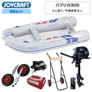 ジョイクラフト ゴムボート JEL315 船検なし