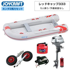 アキレスゴムボート用底板椅子板セット売り（2人乗り） アキレスゴムボート用底板椅子板セット売り（2人乗り） - メルカリ