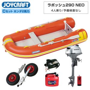 アキレス ゴムボート LF-297WB ウッドフロア 2025年太鼓判L-2 アキレス ゴムボート LF-297WB ウッドフロア 2025年太鼓判L-2