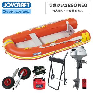 アキレス アキレス/Achilles EC4-621 ECシリーズ 4人乗り アキレス アキレス/Achilles EC4-621 ECシリーズ 4人乗り