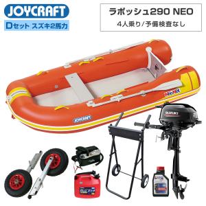 TOHATSU（トーハツ） 船外機 2馬力 4ストローク MFS2C トランサムS 