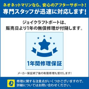 ジョイクラフト ゴムボート ラポッシュ(JSL...の詳細画像3