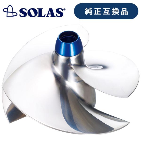 1500SX-R用 純正仕様 インペラ(ソラス) KGX-CD-1520