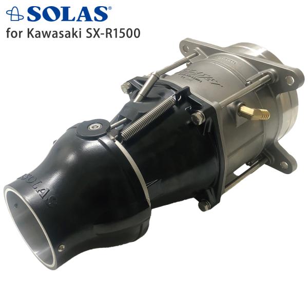 SOLAS(ソラス) ジェットポンプ Kawasaki SX-R(1500)用 ポンプ径148mm、...