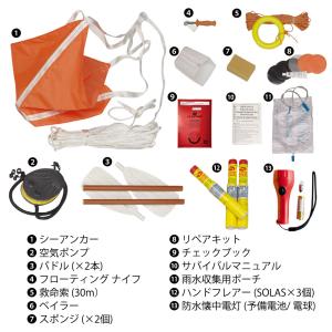 プラスチモ CRULSER ライフラフト コン...の詳細画像5