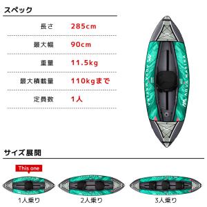 カヤック インフレータブル Laxo ラクソ ...の詳細画像2