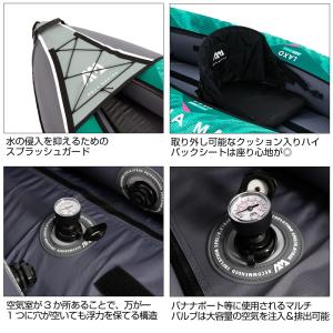 カヤック インフレータブル Laxo ラクソ ...の詳細画像5