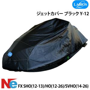 ラビオス ジェットカバー FX SHO(12-13)/HO(12-24)/SVHO(14-26) ブラック ヤマハ YAMAHA 国産 LABIOS