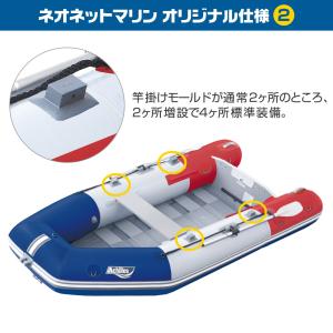 4人乗り ゴムボートLF-295IB エアフロ...の詳細画像3