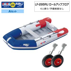 アキレス アキレスボート パーツ 椅子板 D-600 ローボート用椅子