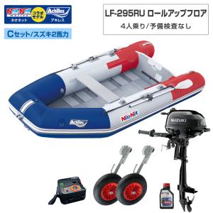 アキレス（achilles） ゴムボート AS-332IB エアーフロア パールグレー