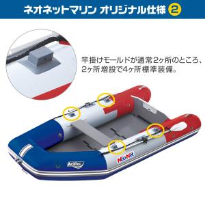 4人乗り ゴムボート LF-295RU ロール...の詳細画像3