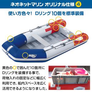 4人乗り ゴムボート LF-295RU ロール...の詳細画像5