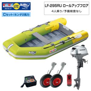 アキレス ゴムボート 新品未使用！ WBシリーズ | レスキューボート | 防災・救命 | 医療・防災