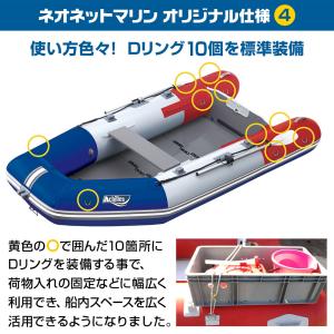 ゴムボート 4人乗り LF-295WB ウッド...の詳細画像5