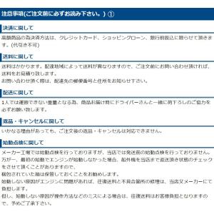 TOHATSU(トーハツ) 船外機 15馬力 ...の詳細画像2