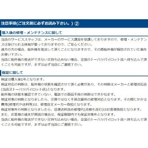 TOHATSU(トーハツ) 船外機 15馬力 ...の詳細画像3