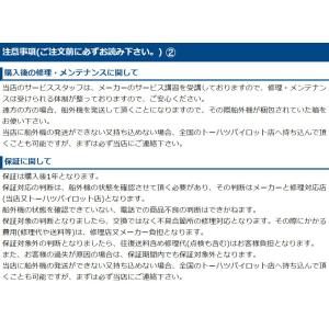 トーハツ 船外機 エンジン 20馬力 4ストロ...の詳細画像3