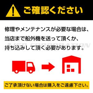 トーハツ 船外機 5馬力 4ストローク MFS...の詳細画像1