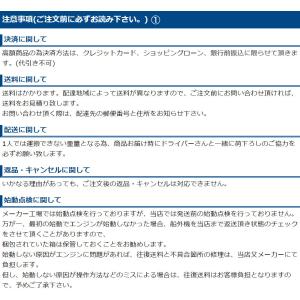 トーハツ 船外機 エンジン 9.9馬力 4スト...の詳細画像1
