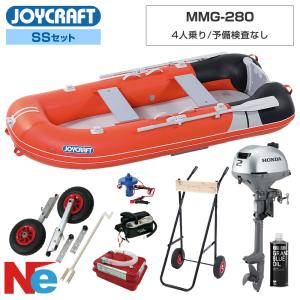 ジョイクラフト ゴムボート 4人乗り MMG-2...の商品画像