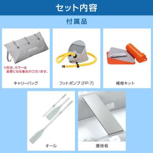 ジョイクラフト ゴムボート 4人乗り マジック...の詳細画像1