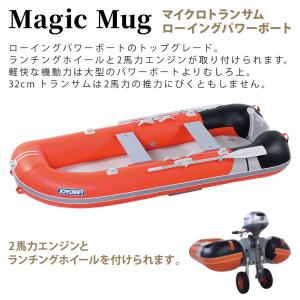 ジョイクラフト ゴムボート 4〜5人乗り マジ...の詳細画像3