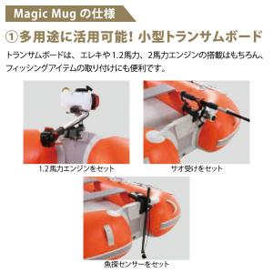 ジョイクラフト ゴムボート 4〜5人乗り マジ...の詳細画像4