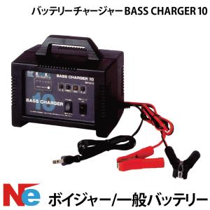 ACデルコ　ボイジャーバッテリーandチャージャー 送料無料】ACデルコ ボイジャー ディープサイクル バッテリー 充電器