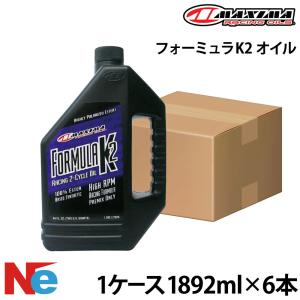 マキシマ 船外機 オイル スーパーM オイル【1ケース】 《473ml×12本 