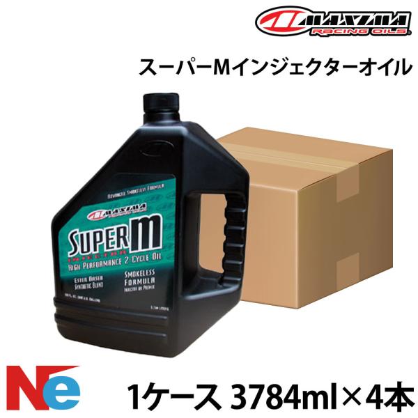 マキシマ 船外機 オイル スーパーMインジェクターオイル【1ケース】 《3784ml×4本》 2サイ...