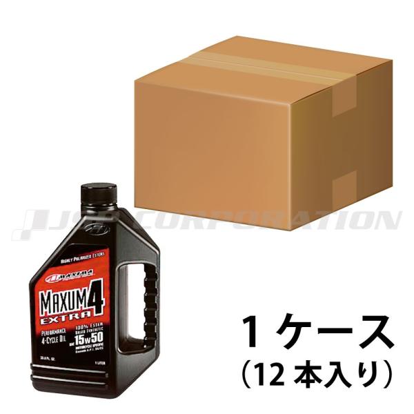 MAXIMA(マキシマ) マクスム4エクストラオイル15W50【1ケース】 《1L×12本》