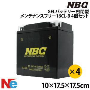 NBC-20L-BS ゲルバッテリー KAWASAKI カワサキ/ SEA-DOO シードゥ 4