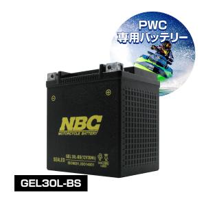 シードゥー SEADOO 用 GEL ゲル バッテリー 30L-BS メンテナンスフリー　GEL 30L-BS｜ネオネットマリンYahoo!店