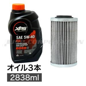 300馬力 / 2018年の260馬力以下モデル オイル交換セット946ml×3(2838ml)　純正オイルフィルター付き｜neonet