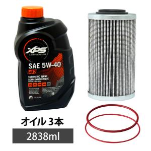 300馬力 / 2018年の260馬力以下モデル(スパーク除く) オイル交換セット946ml×3(2838ml)　純正オイルフィルター/Oリング付き｜neonet