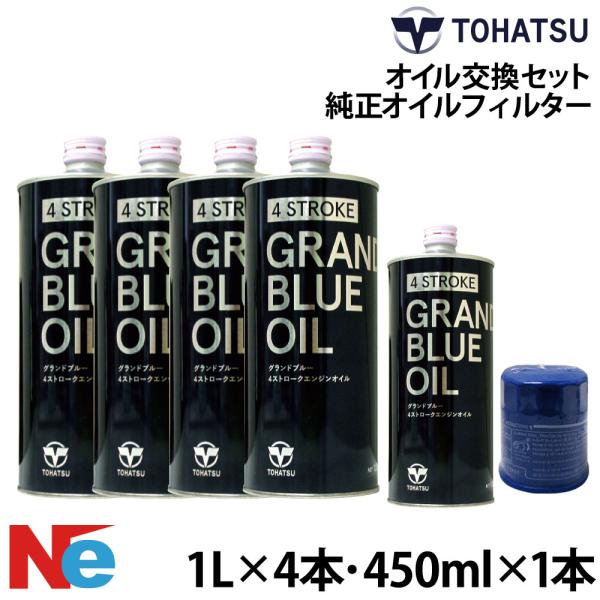 トーハツ 船外機  オイル交換セット TOHATSU BFT75/90 4サイクル 純正 TOHAT...