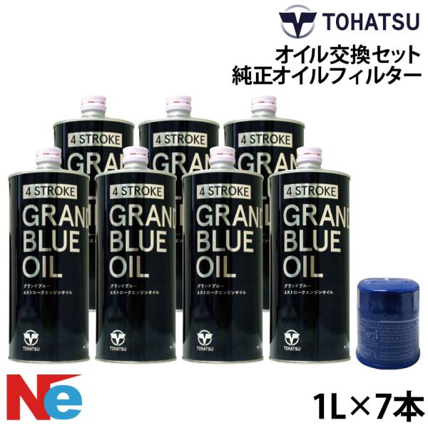トーハツ 船外機  オイル交換セット TOHATSU BFT150 4サイクル 純正 TOHATSU