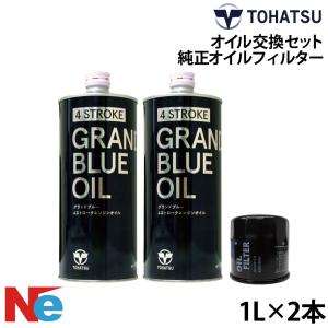 トーハツ 船外機  オイル交換セット TOHATSU MFS25/30 4サイクル 純正 TOHATSU｜ネオネットマリンYahoo!店