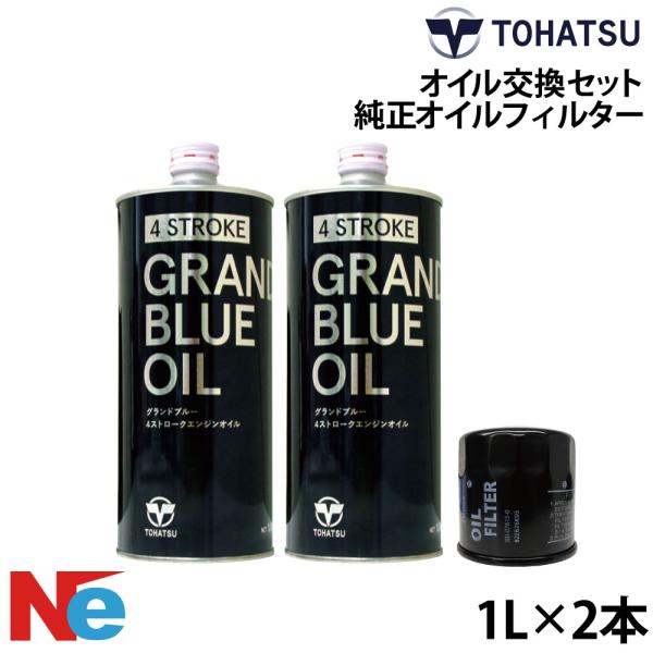 トーハツ 船外機  オイル交換セット TOHATSU MFS25/30 4サイクル 純正 TOHAT...