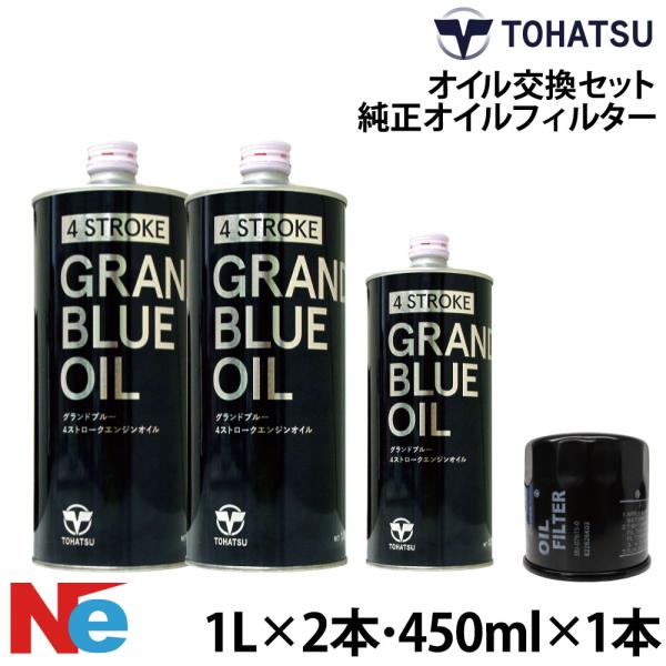トーハツ 船外機  オイル交換セット TOHATSU MFS40/50 4サイクル 純正 TOHAT...
