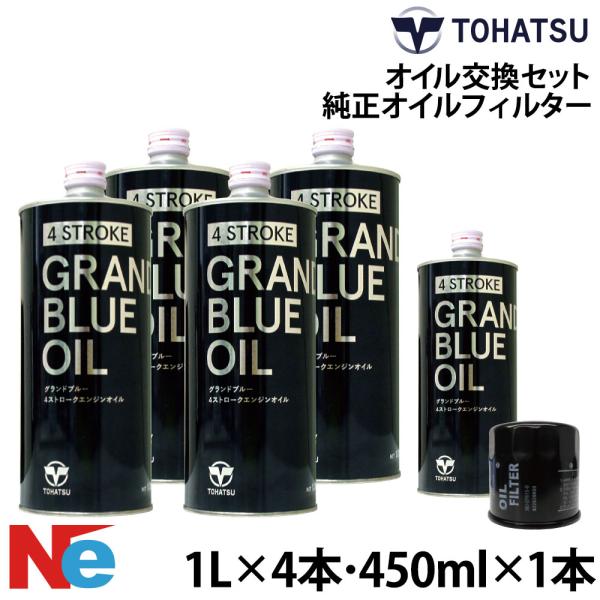 トーハツ 船外機  オイル交換セット TOHATSU MFS75A/90A/115A/140A 4サ...