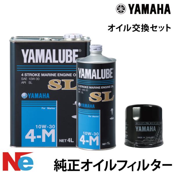 YAMAHA(ヤマハ) オイル交換セット YAMAHA F80A(00-)/F100A(00-)