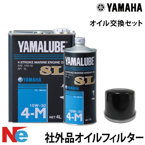 YAMAHA(ヤマハ) オイル交換セット YAMAHA F80A(00-)/F100A(00-)