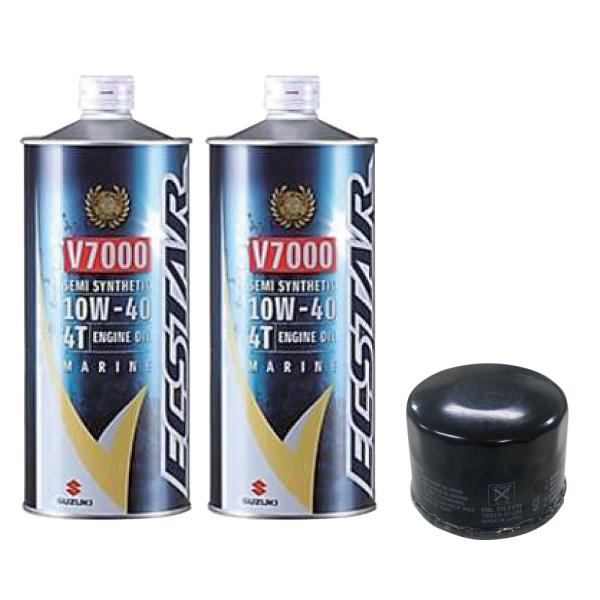 船外機オイル交換セット　DF25(V2)/25A/30A