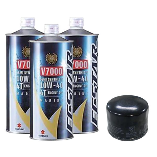 船外機オイル交換セット　DF25/30/40/50 DF40A/50A/60A